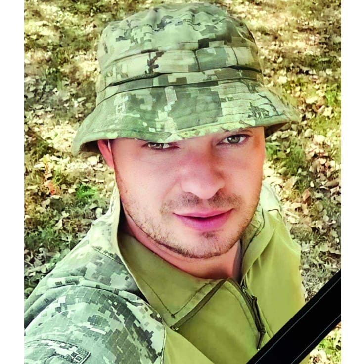 Дмитро Машталер